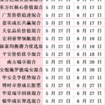 D25011889308297215765_w538h693.jpg
