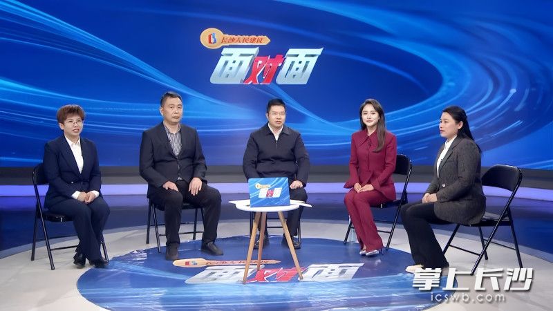 长沙积极构建“线上+线下”全方位人民建议征集体系。