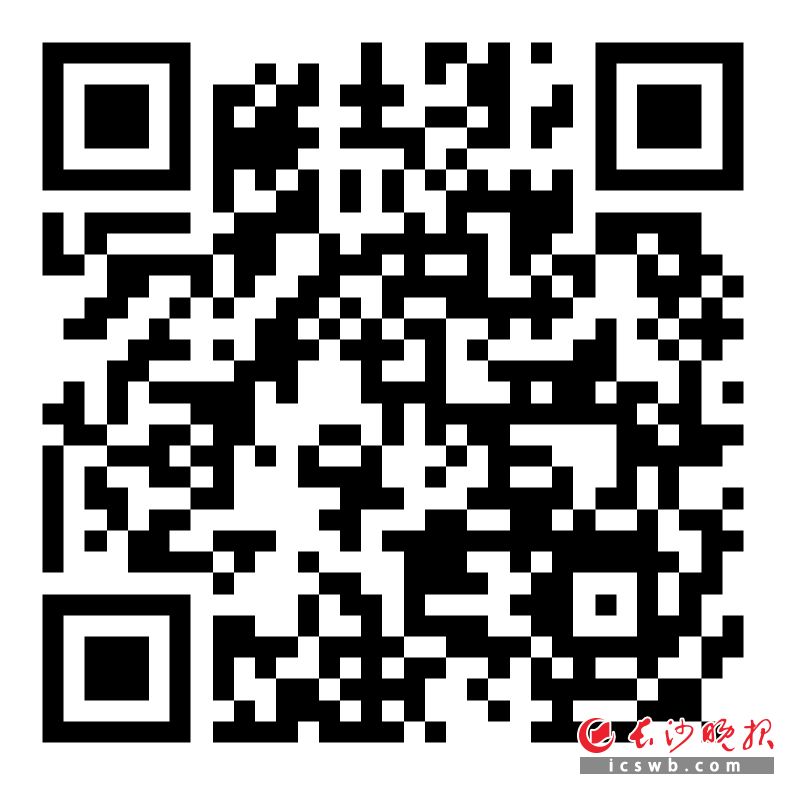 “揭榜挂帅” 扫码看榜单