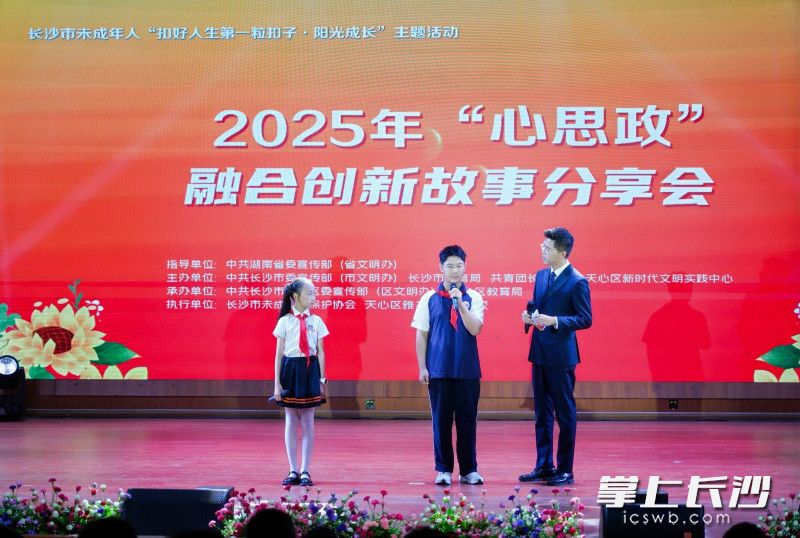 长沙创新搭建“培训+课程+短剧”推广平台。