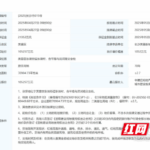 c782b0e9-9eae-4f14-b586-561c750e98b0.png