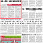 document_news_content_681aad889fb7d.png