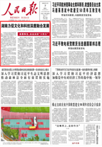 document_news_content_681aad889fb7d.png