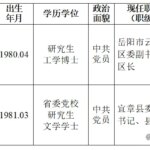 document_news_content_682f0c8ad62fa.jpg