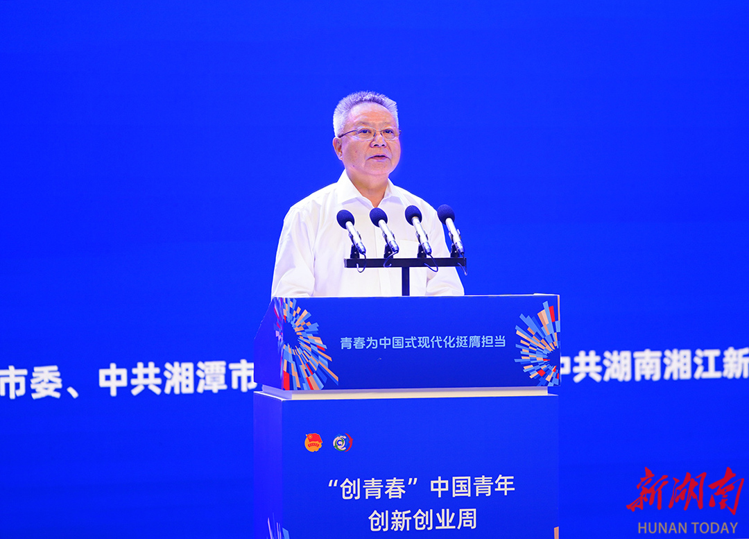 沈晓明致辞。