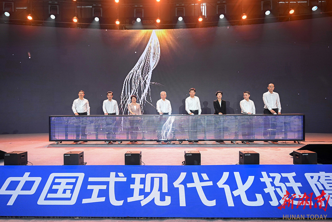 与会领导和嘉宾代表共同启动活动。