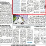 document_news_content_6838e73313410.jpg