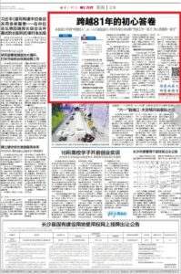 document_news_content_6838e73313410.jpg