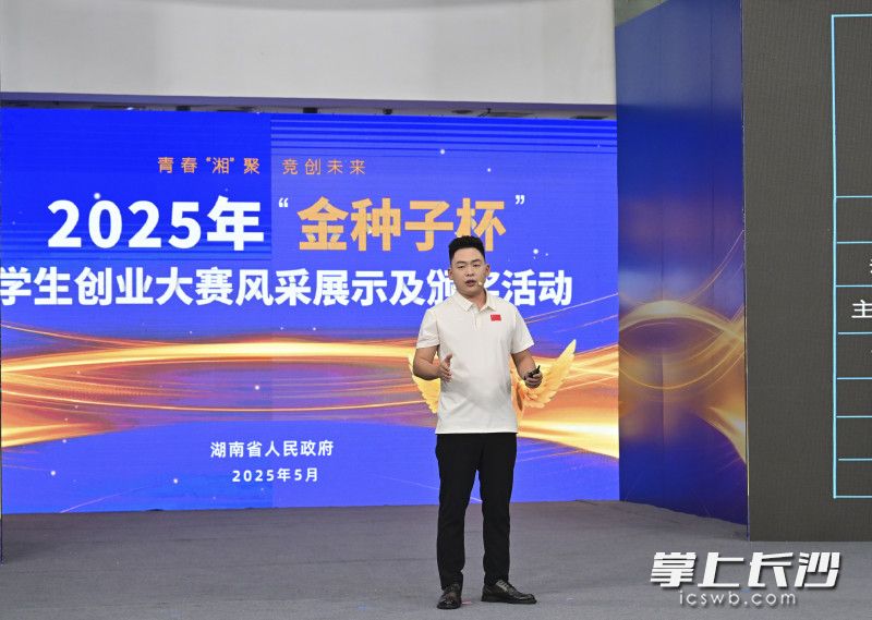 黄兴睿