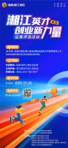 material_6834673feac5f.jpg