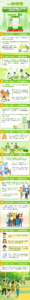 material_683667e29fc81.png
