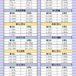 sy_2024102421074366.png