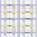 sy_2024102510044216.png