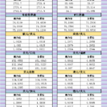 sy_2024102515365346.png