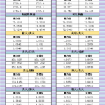 sy_2024102521163619.png