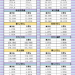 sy_2024102815383510.png