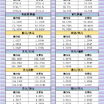 sy_2024102821083457.png