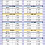sy_2024102915410361.png
