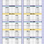 sy_2024102921052591.png