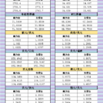 sy_2024103015434123.png