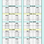 sy_2024103021102266.png