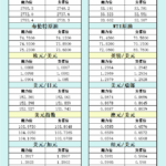 sy_2024110121200674.png