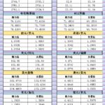 sy_2024110410140215.png