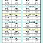 sy_2024110421193951.png