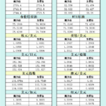sy_2024110515450120.png