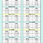 sy_2024110521052652.png