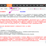 sy_2024110612195589.png
