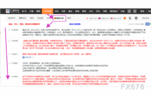 sy_2024110612195589.png