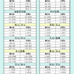 sy_2024110615482455.png