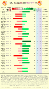 sy_2024110710464796.png