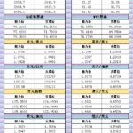 sy_2024110710483611.png