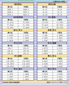 sy_2024110710483611.png