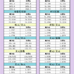 sy_2024110715464146.png