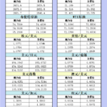 sy_2024110721132262.png