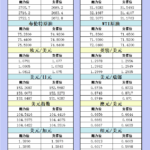 sy_2024110815480641.png