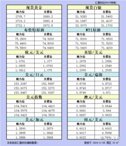 sy_2024110815480641.png