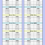 sy_2024110821050112.png