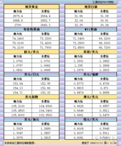 sy_2024111111054244.png