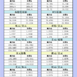 sy_2024111115493630.png