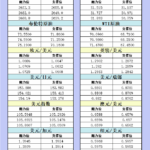 sy_2024111121132465.png