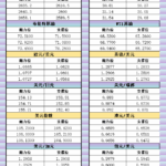 sy_2024111211281761.png