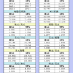 sy_2024111221163146.png