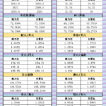 sy_2024111311090397.png