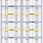 sy_2024111511170172.png