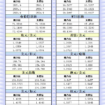 sy_2024111515560485.png