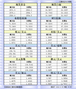sy_2024111515560485.png